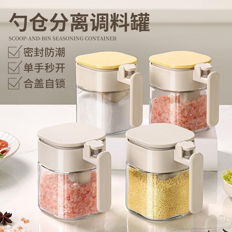12935058.家用调料罐瓶厨房调料瓶密封盐罐孜然玻璃调料盒防潮调料收纳盒