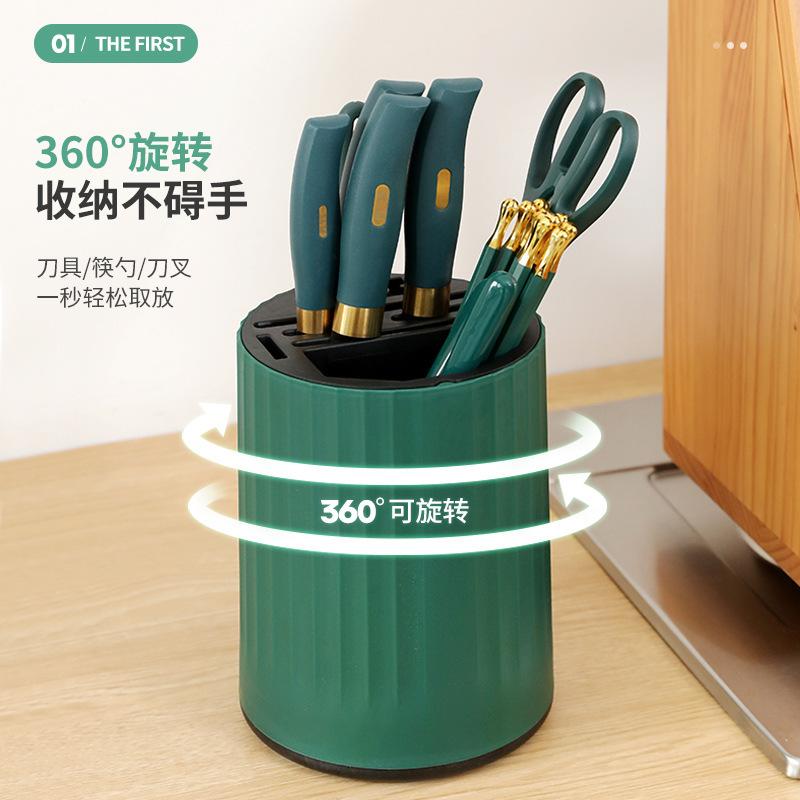 12934840.【2件装】厨房旋转刀架置物架多功能家用筷子菜刀餐具架子收纳