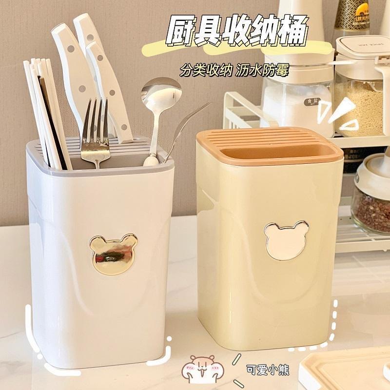 12934835.厨房多功能刀架厨房台面刀具置物架宿舍沥水家用刀架刀具收纳