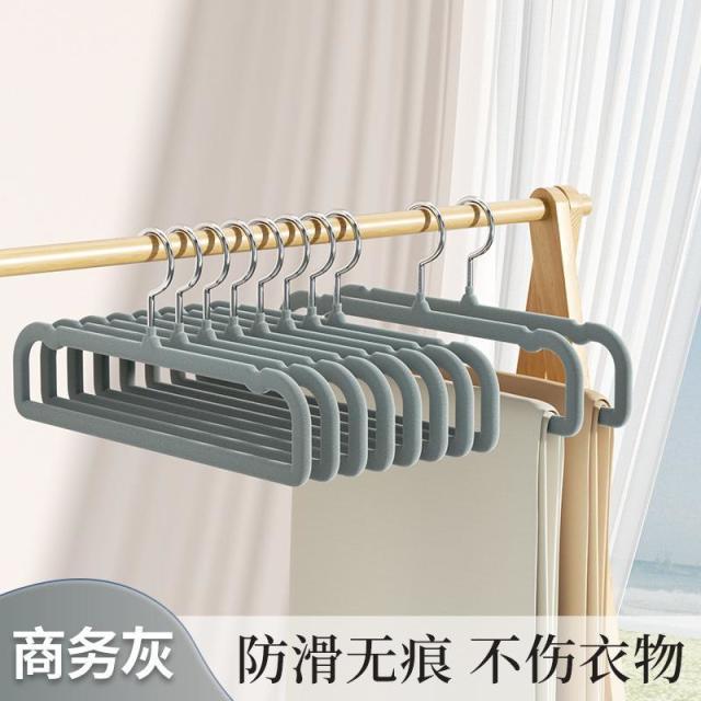 12935329.【10件装】居家日用植绒裤架无痕防滑家用衣柜收纳神家居衣架家用挂衣