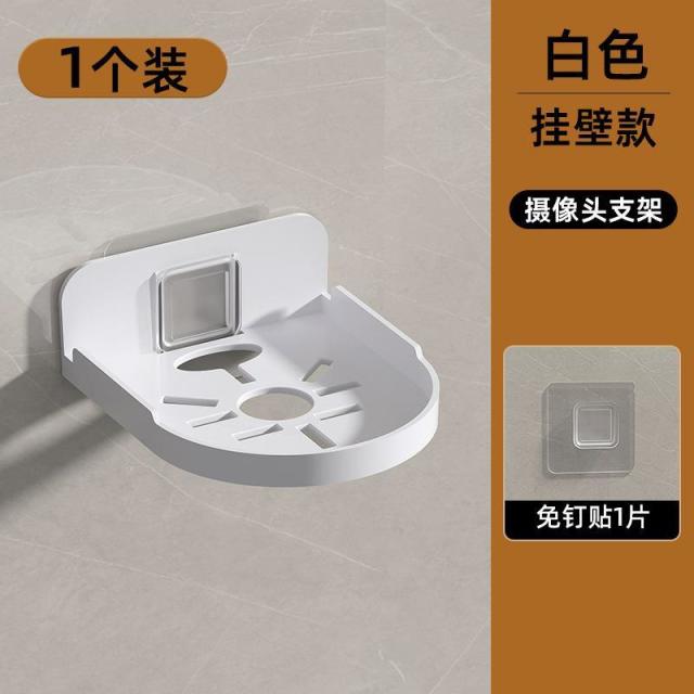 12935128.【5件装】托架墙壁摄像头置物架壁挂免打孔支架托架装饰放路由器机顶盒挂墙托架