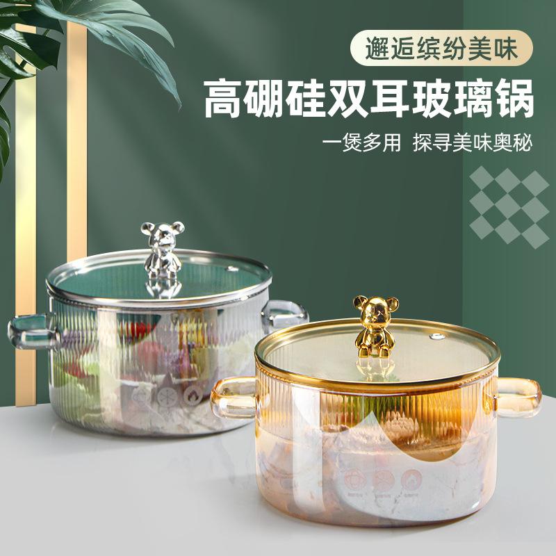 12935311.加厚高硼硅玻璃锅可爱小熊家用辅食汤锅煲汤双耳玻璃泡面碗牛奶锅