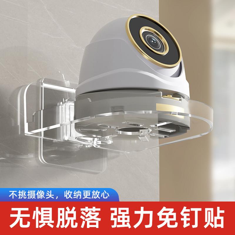 12935128.【5件装】托架墙壁摄像头置物架壁挂免打孔支架托架装饰放路由器机顶盒挂墙托架