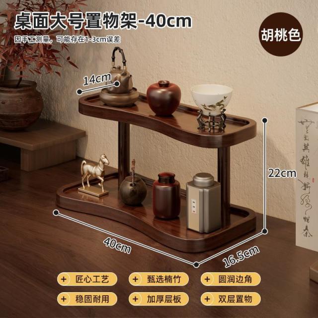 12935120.桌面置物架马克杯茶杯收纳置物架手办摆件多层展示架