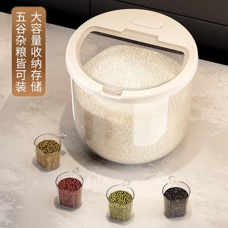 12934999.圆形米桶家用防潮防虫收纳桶大容量塑料储物桶大口径储米箱面粉箱