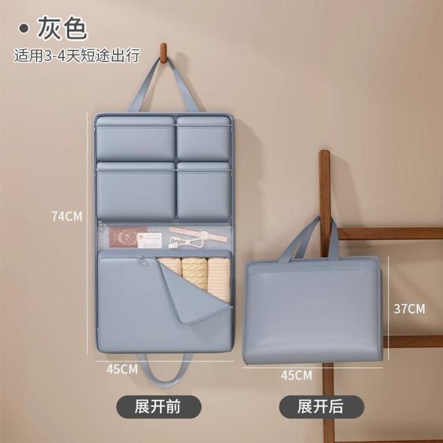 12934867.七合一旅行收纳袋行李箱衣物内衣内裤分装旅游出差衣服收纳袋收纳用品