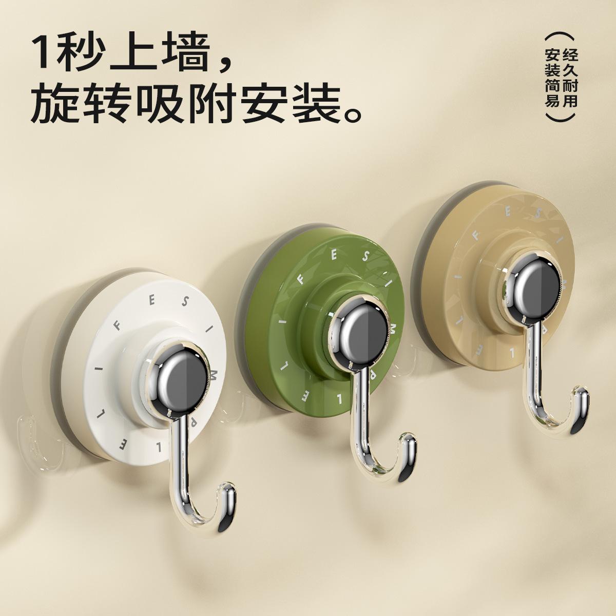 12934939.【5件装】旋转吸盘挂钩浴室卫生间免打孔承重真空无痕厨房门后墙壁粘钩