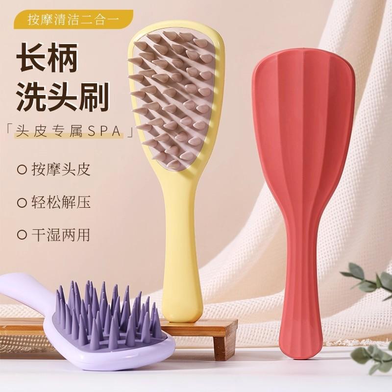 12934789.伸缩气垫梳头皮按摩梳干湿两用防静电蓬松顺发梳子