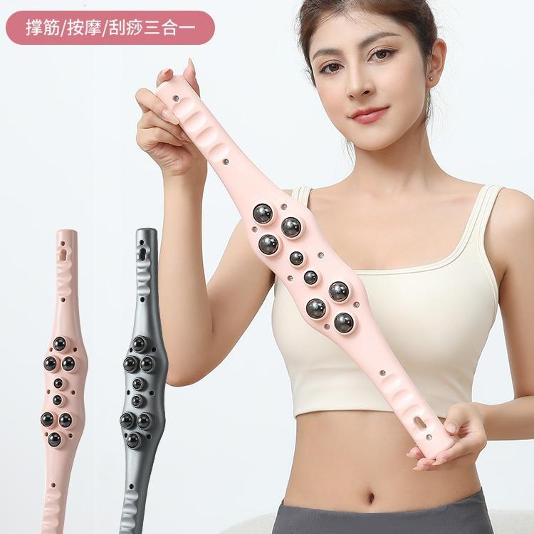 12935007.好看滚珠经络刷刮痧推拿全身按摩器美体按摩器