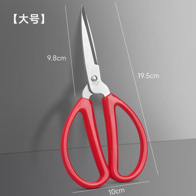 12936019.不锈钢厨房剪刀家用尖头大剪刀裁缝剪刀剪刀手工剪刀大号