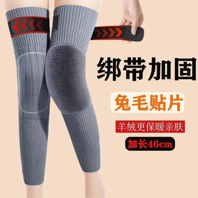 12935447.保暖绑带护膝加长防滑绑带保暖护膝加厚秋冬款男女同