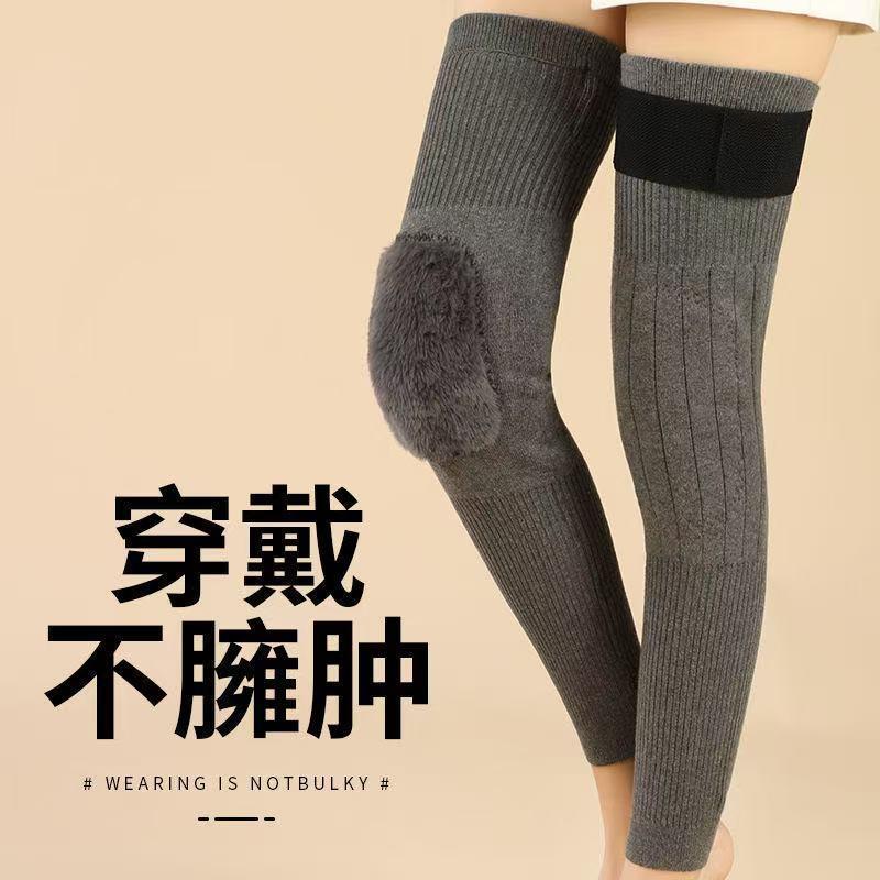 12935447.保暖绑带护膝加长防滑绑带保暖护膝加厚秋冬款男女同