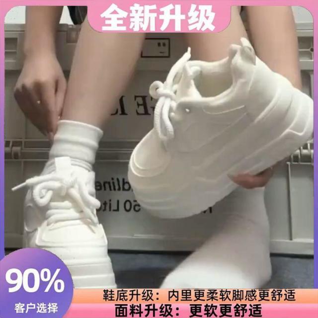 12940970.小香风小白鞋休闲鞋搭配厚底百搭校园风休闲鞋