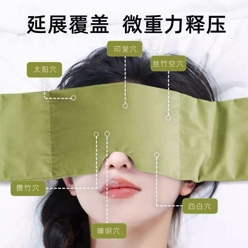12935062.全遮光重力眼罩科技微压放松疲劳专用午休器女护眼