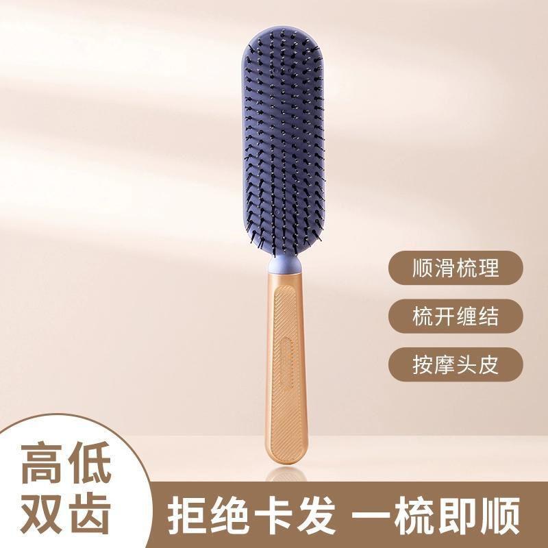 12936116.高低针顺发梳 干湿两用梳子头皮健康按摩梳子顺发防静电蓬松家用