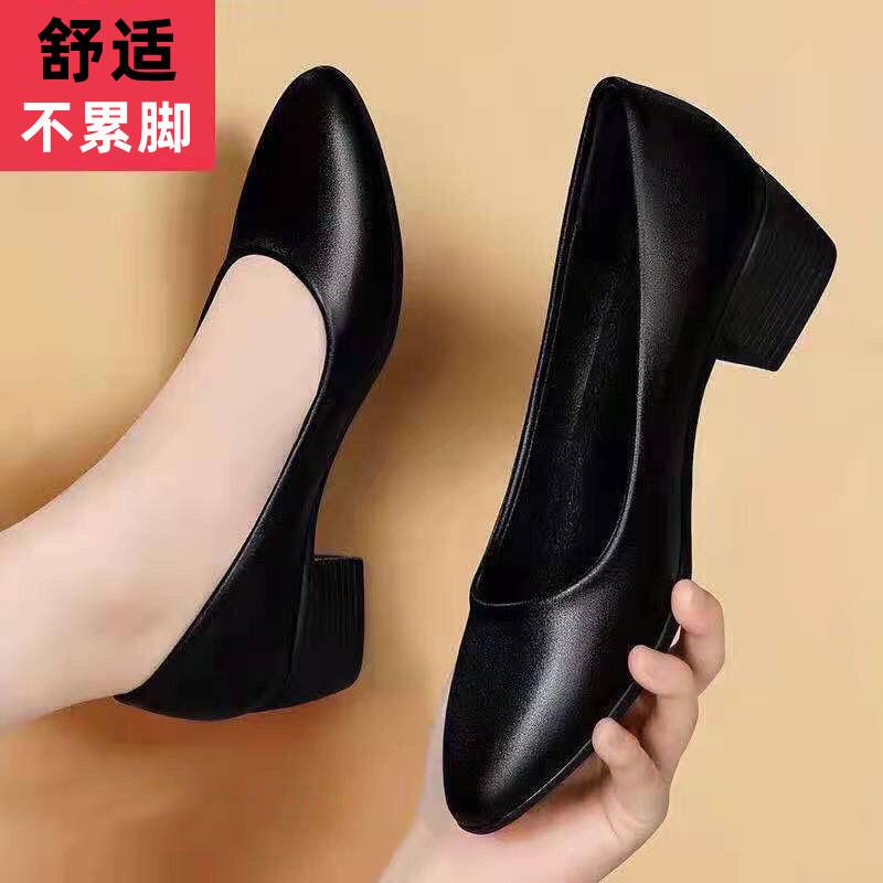 12945170.商务鞋工作鞋女黑色皮鞋粗跟上班久站不累脚软底舒适职业面试鞋