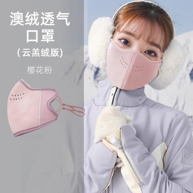 12934787.【2件装】云羔绒保暖口罩冬天防风防寒女高颜值秋冬季防冻脸加绒厚男戴眼镜