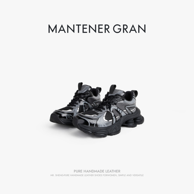 13493685.MG.休闲鞋Mantener Gran新款拼色科技感厚底老爹鞋透气网面休闲鞋