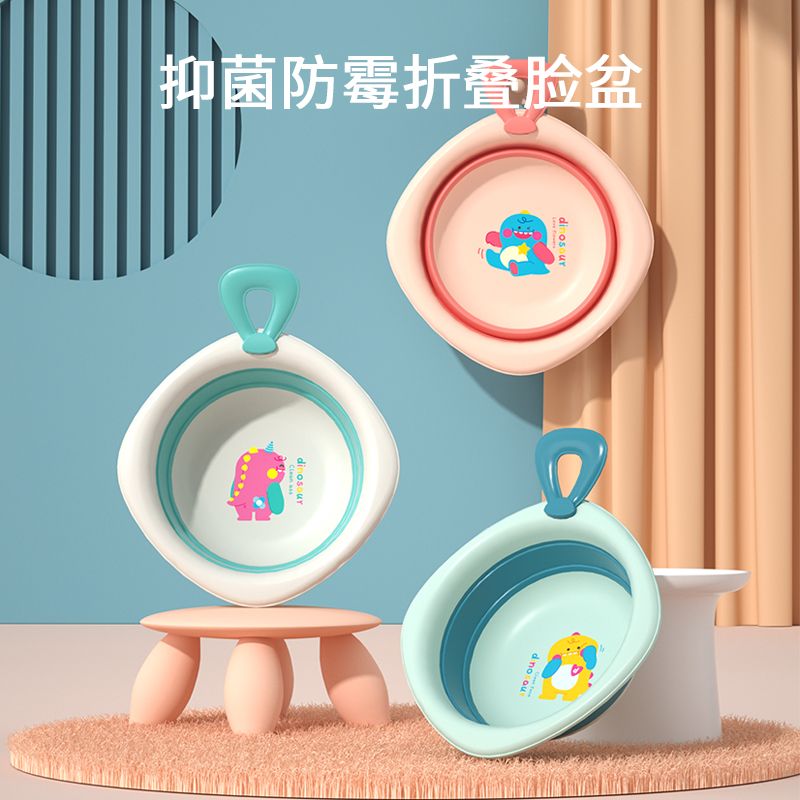 12933777.婴儿童洗脸盆宝宝脸盆洗脚洗屁屁盆儿童可悬挂折叠脸盆2个3个装