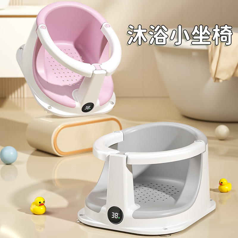 12935799.升级全包婴儿洗澡座椅宝宝坐椅浴凳神器坐托浴盆坐浴支架儿童防滑