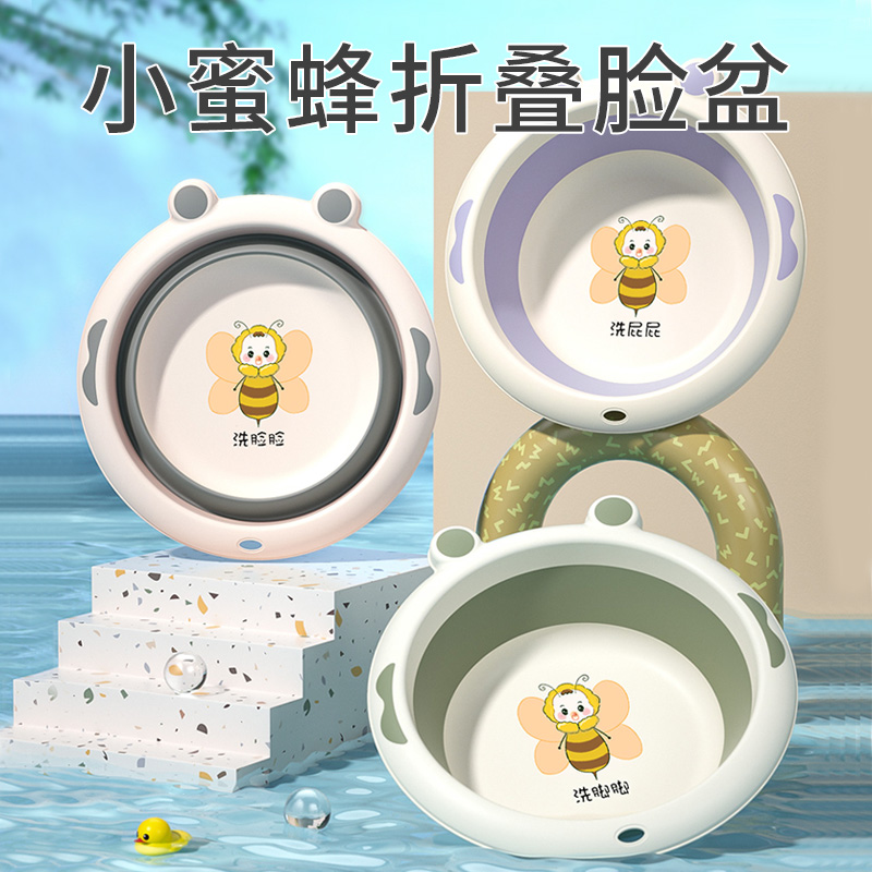 12945327.三个装新生婴儿用品宝宝洗脸盆家用折叠盆塑料面盆儿童洗屁股小盆