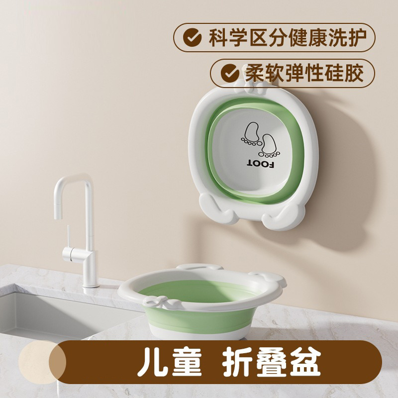 12941708.婴儿可折叠洗脸盆用儿童洗屁屁股新生儿初生壁挂脸盆宝宝专用小盆