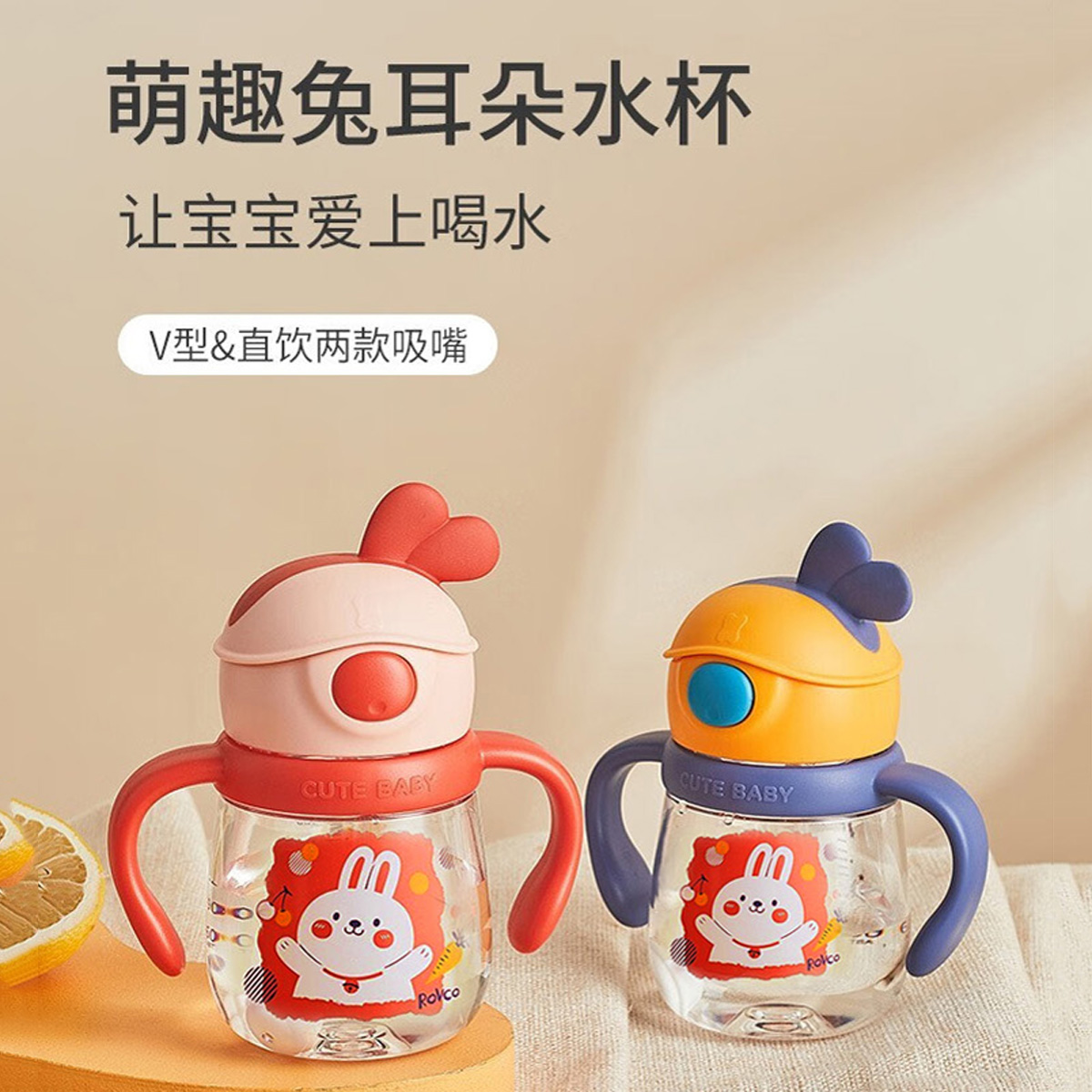 12956816.儿童学饮杯宝宝喝奶家用直饮吸管杯婴儿喝饮水杯防漏防摔240ml