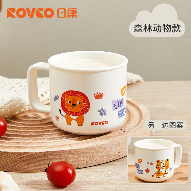12969393.儿童水杯微波炉牛奶杯婴儿宝宝幼儿园喝水训练杯家用果汁杯刷牙杯