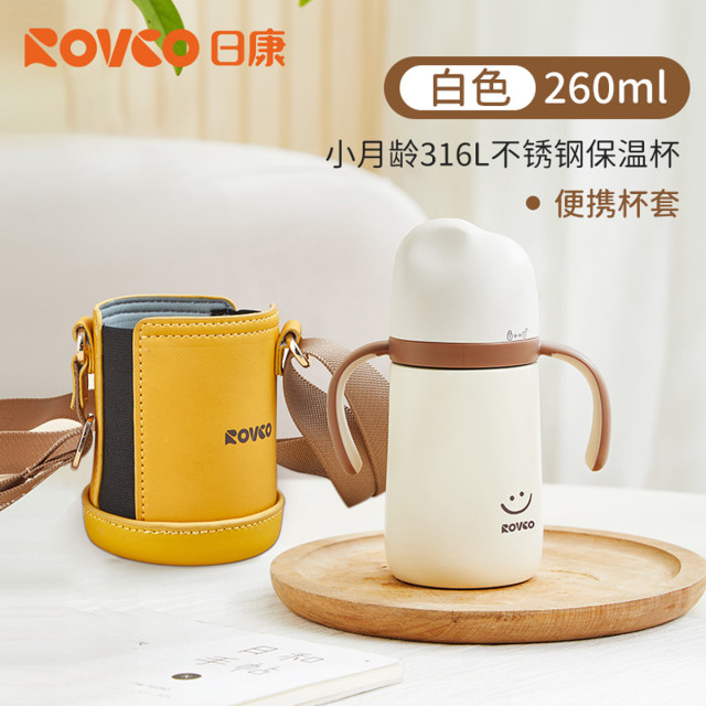 12969498.日康婴幼儿保温杯宝宝保温奶瓶水杯儿童吸管学饮杯6个月以上
