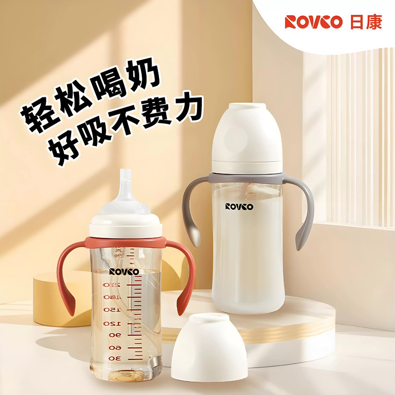 12969475.儿童直饮奶瓶1-2-3岁以上大宝宝喝奶喝水杯PPSU牛奶水杯