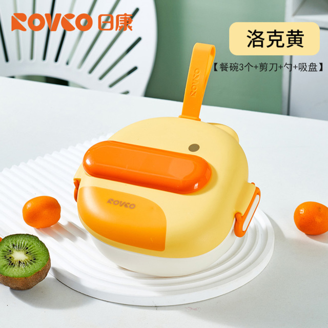 12971591.日康宝宝外出辅食碗婴儿出门便携吸盘碗不锈钢饭盒儿童餐具套装