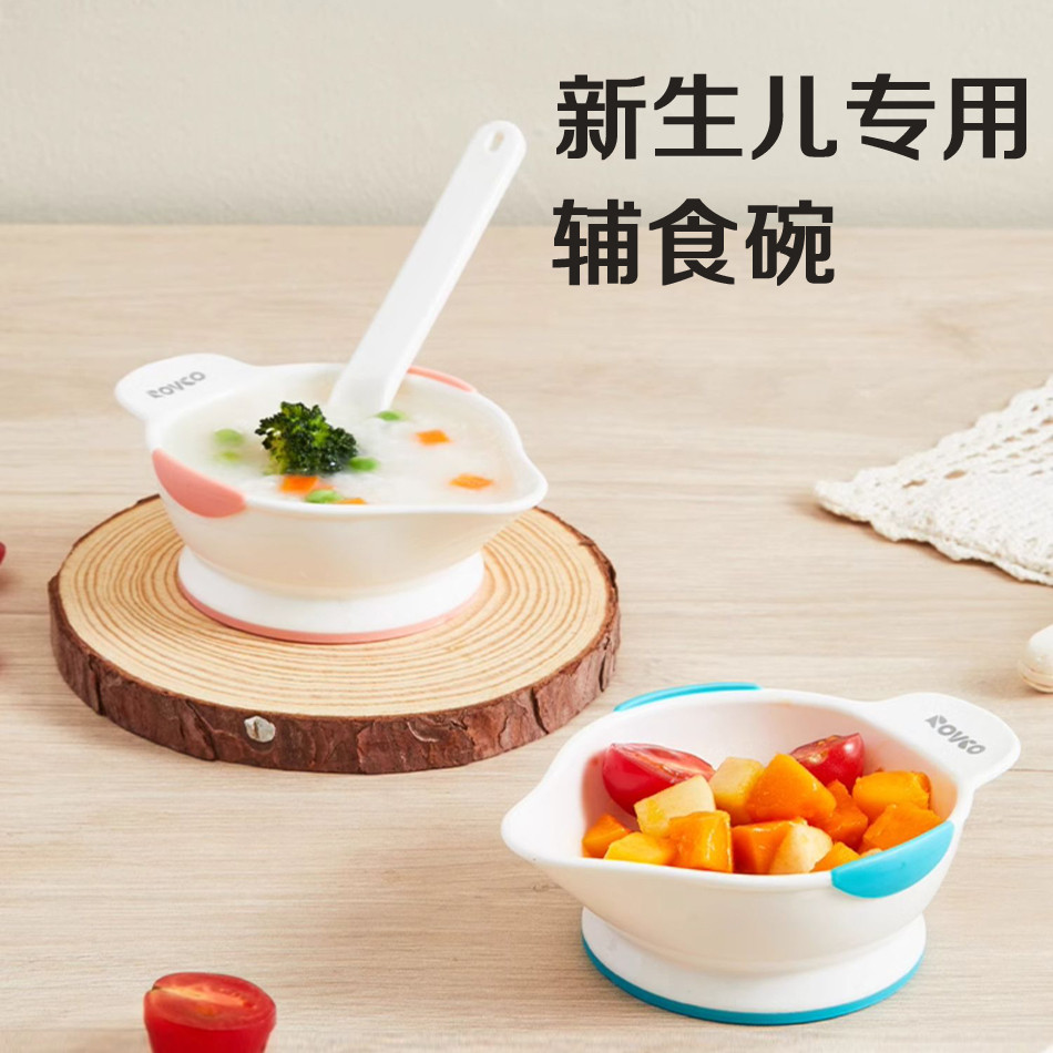 12971752.日康宝宝学食碗餐具防烫防摔吃饭训练碗辅食碗婴儿碗勺