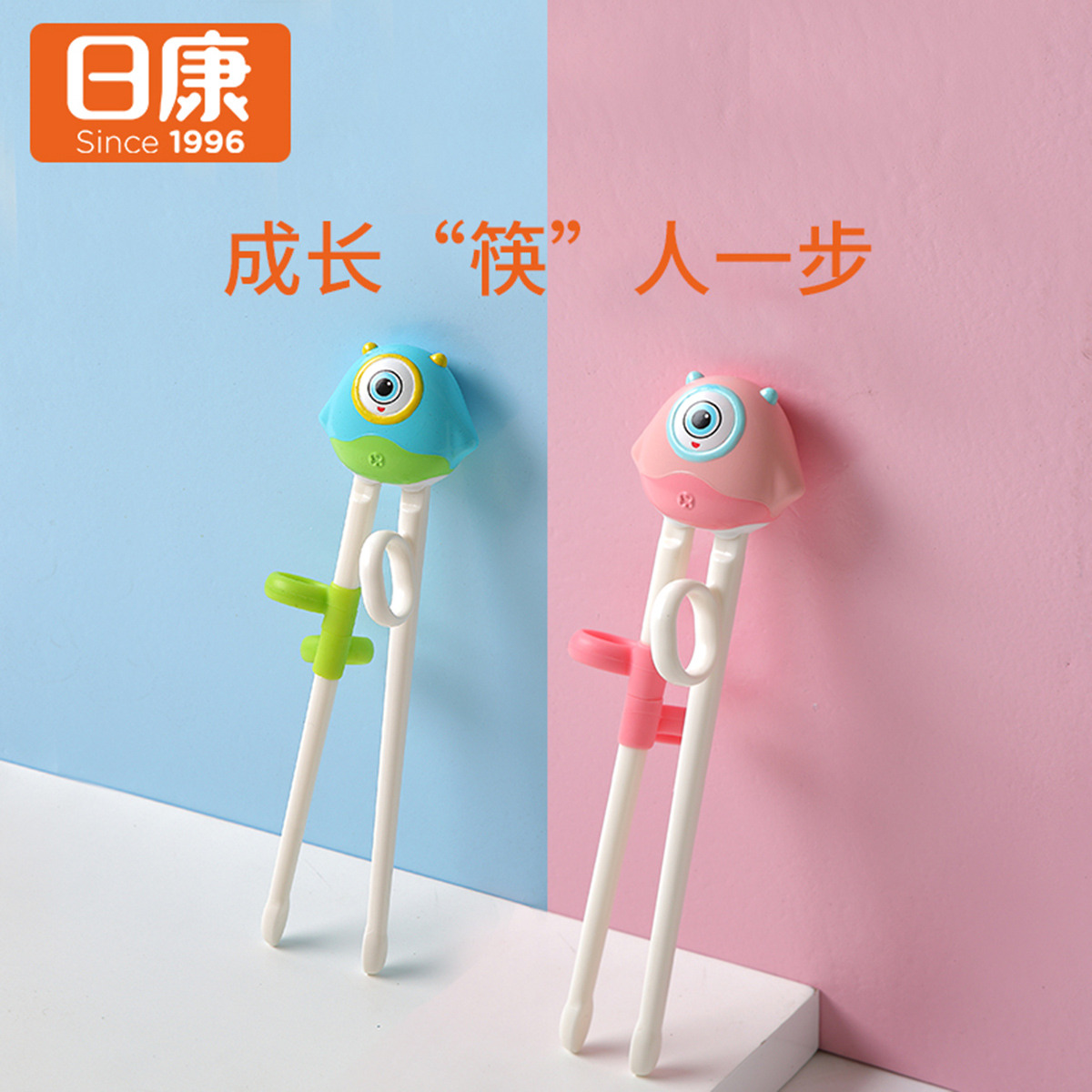 12971785.日康小怪兽训练筷环保幼儿练习筷餐具套装儿童餐具宝宝学习筷