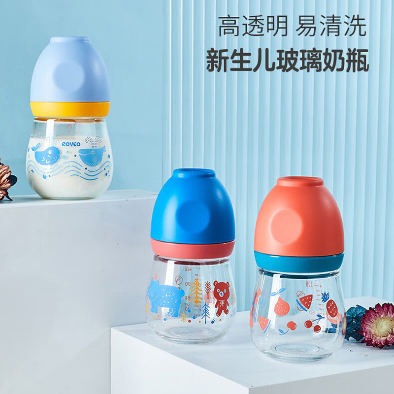 12985397.日康 新生婴儿宽口径硼硅耐高温玻璃奶瓶硅胶S小流量宝宝奶瓶