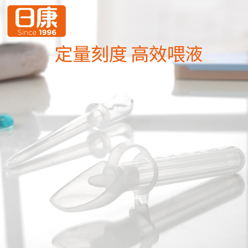 12995018.日康婴儿滴管式喂药器防呛宝宝带刻度给幼儿童吃喂水勺用品
