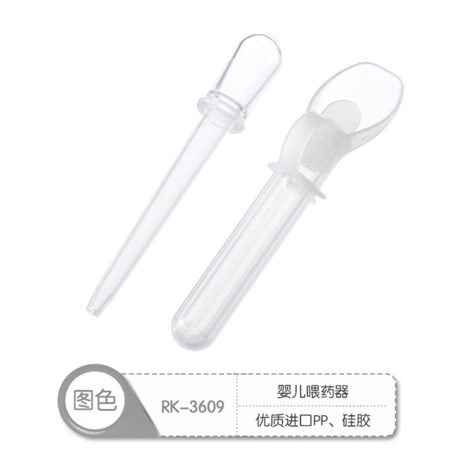 12995018.日康婴儿滴管式喂药器防呛宝宝带刻度给幼儿童吃喂水勺用品