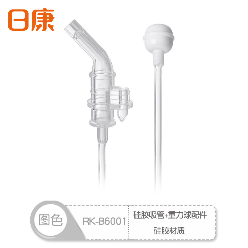 13017980.日康硅胶吸嘴V型带重力球防漏防呛儿童吸管杯吸嘴保温杯吸管配件