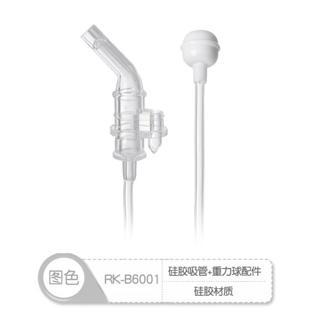 13017980.日康硅胶吸嘴V型带重力球防漏防呛儿童吸管杯吸嘴保温杯吸管配件