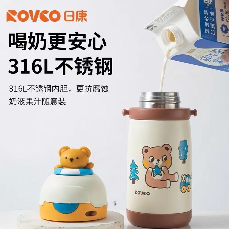 13017456.日康婴儿保温杯幼儿园小月龄宝宝学饮杯6个月以上外出儿童喝奶