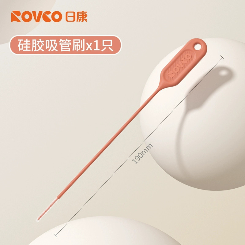 13025685.洗奶瓶吸管刷子清洁刷吸管刷细硅胶重力球吸管刷清洗吸管刷子