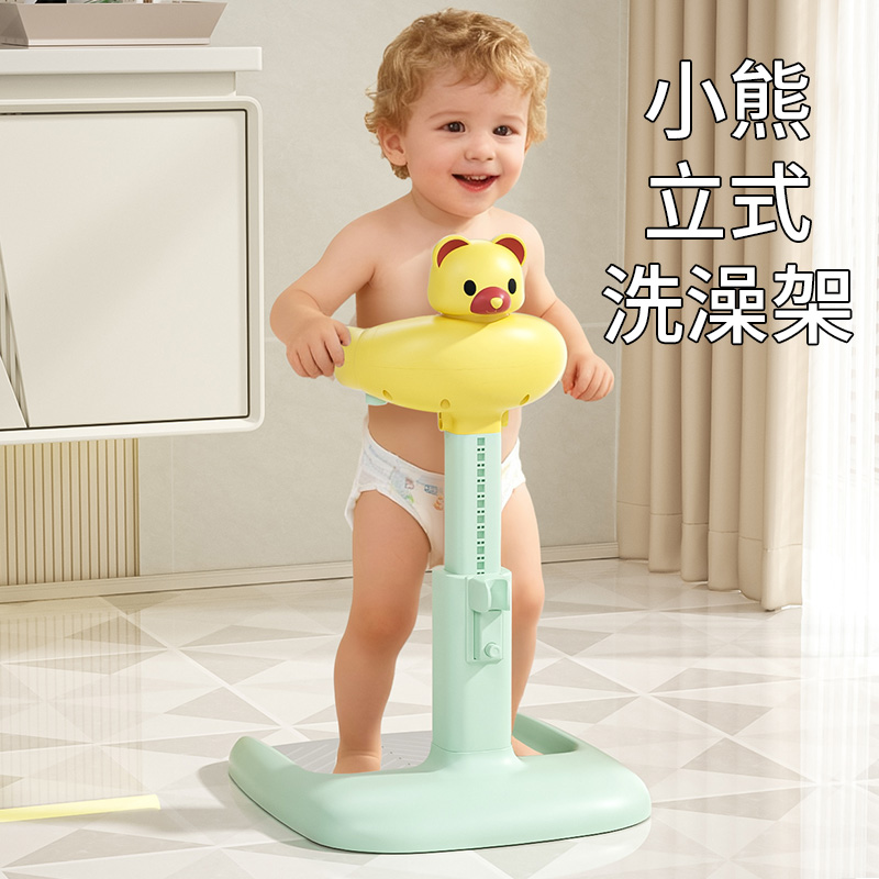 13024502.宝宝站立洗澡神器婴儿童沐浴盆淋浴台鸭子款卡通洗屁屁支架扶手器