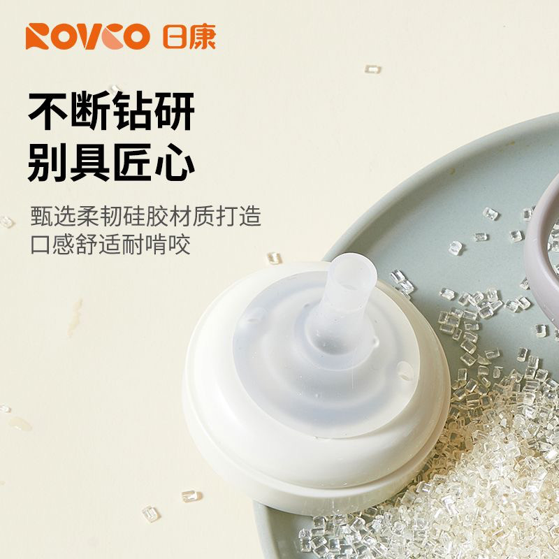 13025909.日康吸管配件奶瓶原装专用奶嘴宽口奶瓶奶嘴宽口径超软食品级吸嘴