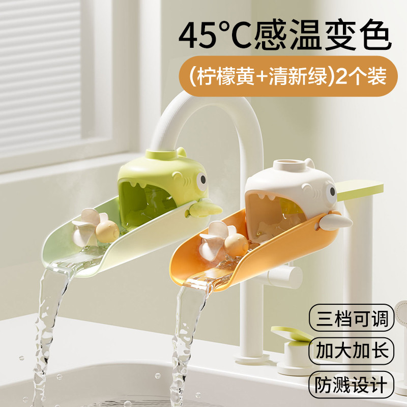 13043142.水龙头延伸器宝宝洗手可爱卡通儿童通用硅胶加长延长防溅神器家用