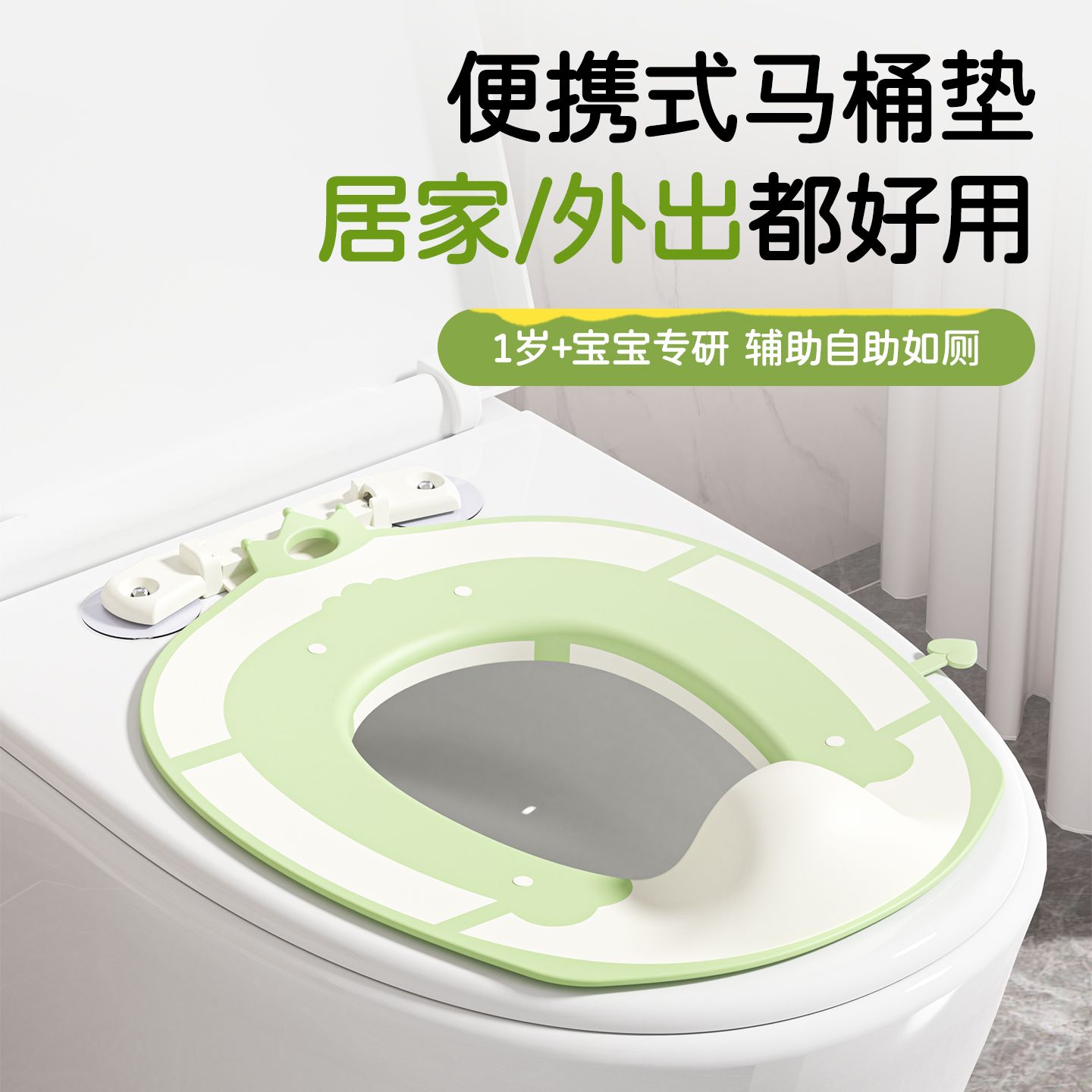 13057457.儿童马桶圈婴儿童坐便圈大号男女宝宝用坐便器小孩厕所坐垫盖便盆