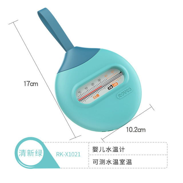 13062192.日康婴儿水温计婴幼儿童宝宝洗澡温度计测新生儿家用两用室温计