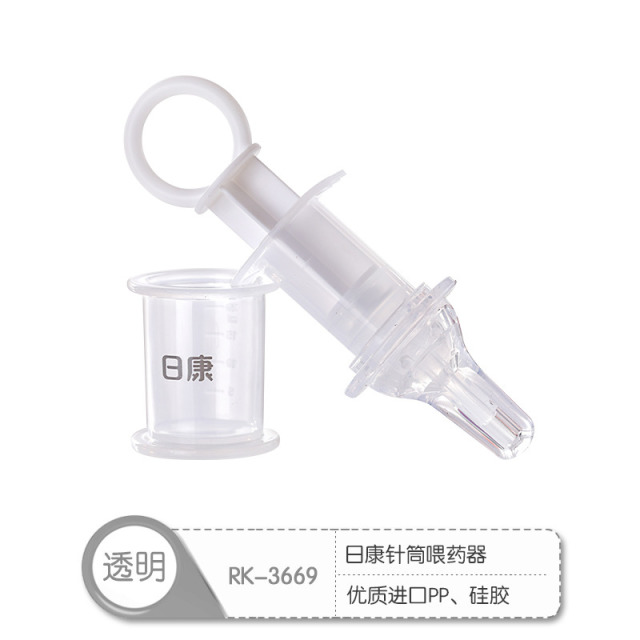 13061692.日康 婴儿针筒喂液器防呛奶嘴式喂液器带刻度量杯宝宝硅胶喂水器