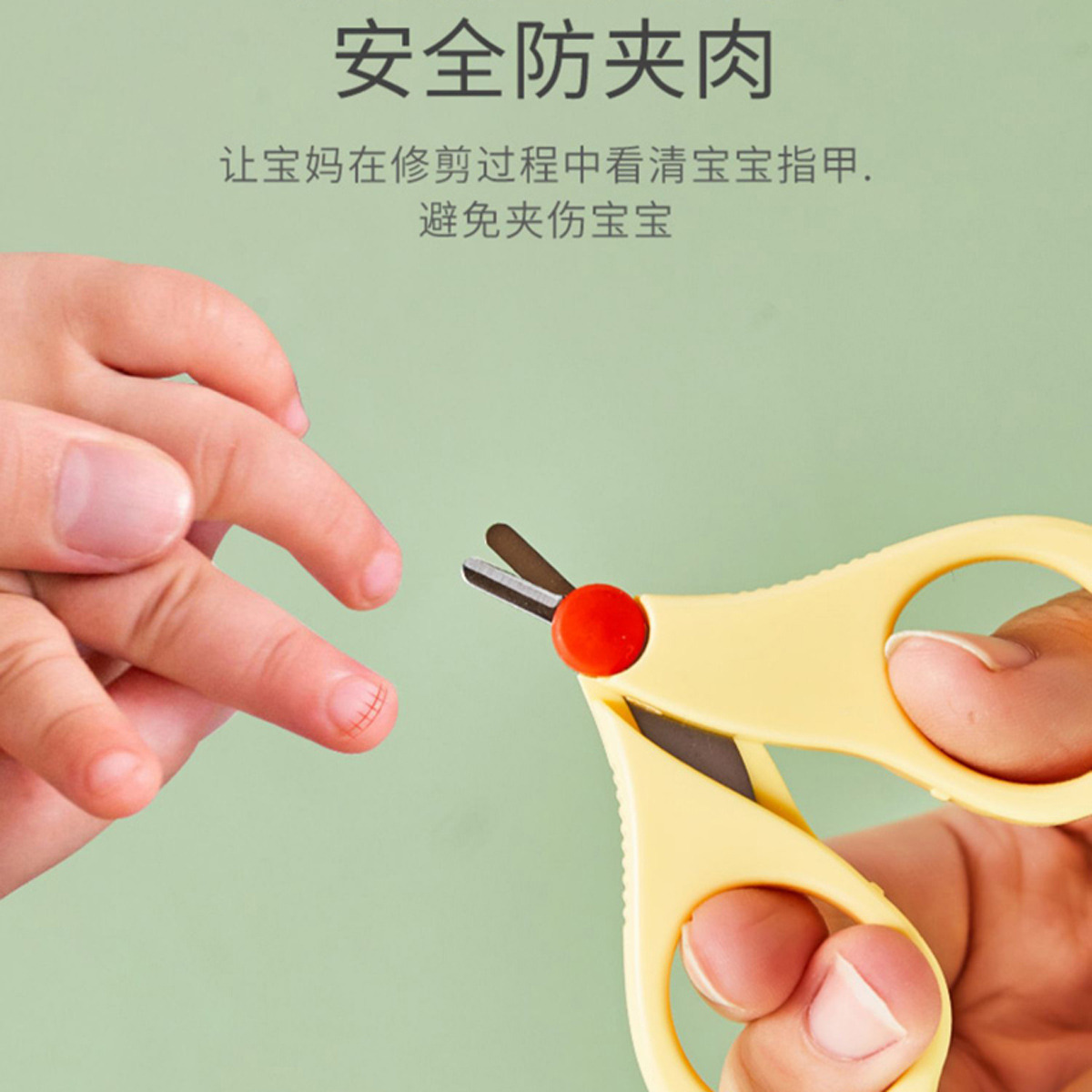 13068008.日康婴儿指甲剪 宝宝专用剪刀新生婴儿护理用品 儿童防夹肉指甲刀