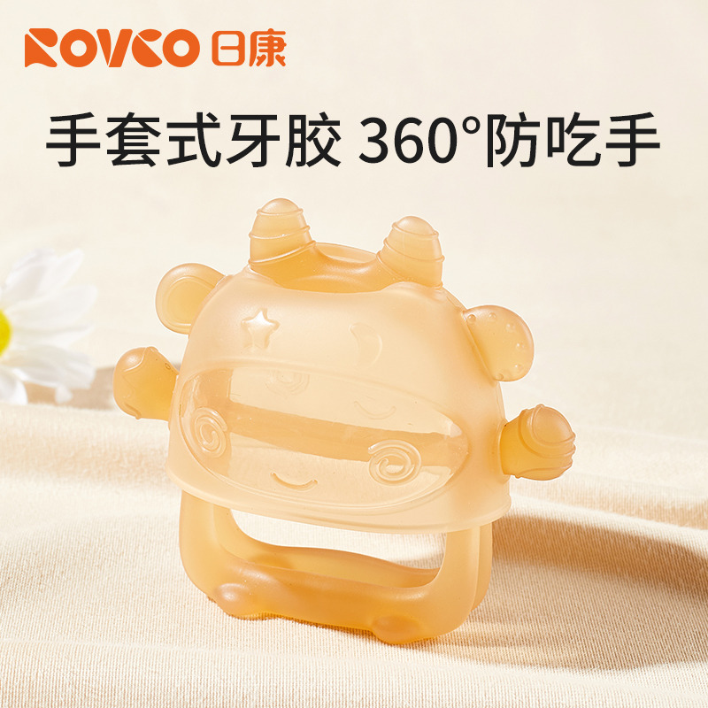 13061628.日康牙胶婴儿磨牙棒宝宝可水煮全硅胶4个月以上安全防吃手咬胶