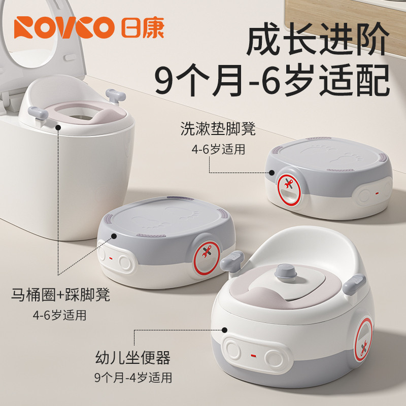 13060079.日康多功能儿童马桶坐便器婴儿便盆男孩专用女宝宝厕所圈幼儿座便尿盆