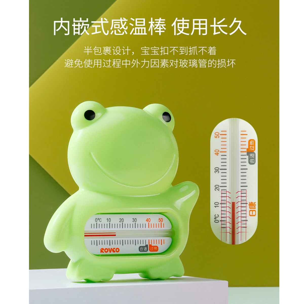 13062091.日康 儿童水温计婴儿洗澡温度计宝宝沐浴干湿两用新生儿测水温表家用